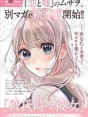 高清漫画改编电影纸上迷城剧照